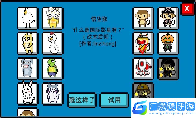 魔导战争