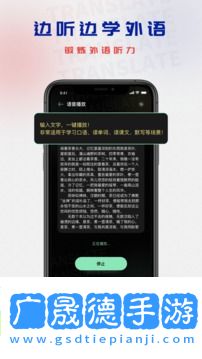 泰国翻译