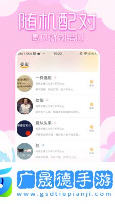欲火视频app下载安装