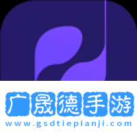 电音阁dj音乐网软件下载