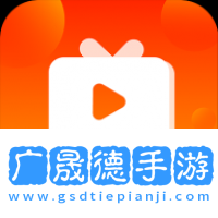 星晴视频官方版下载