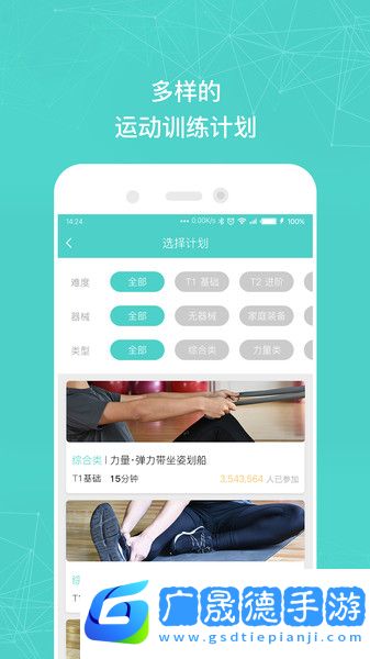 小马健康