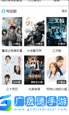 美甜影视下载地址