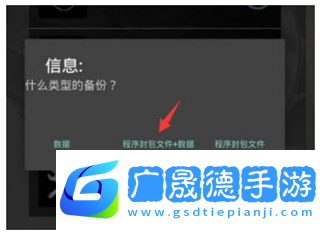 五一虚拟机破解版永久vip版使用方法4