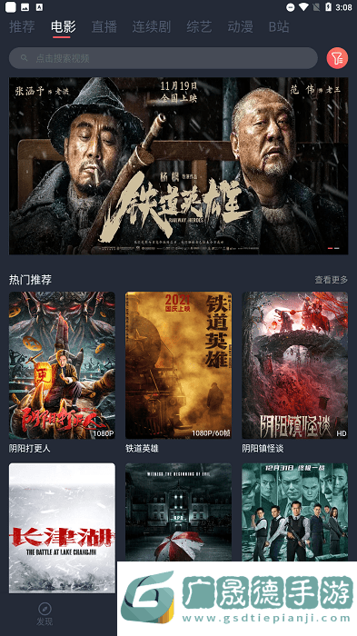 4k影视