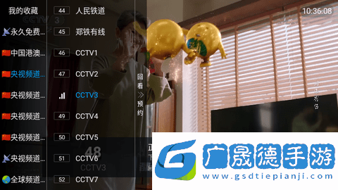 新万象tv