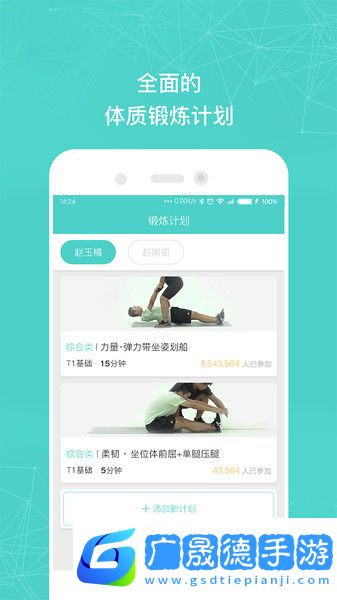 小马健康