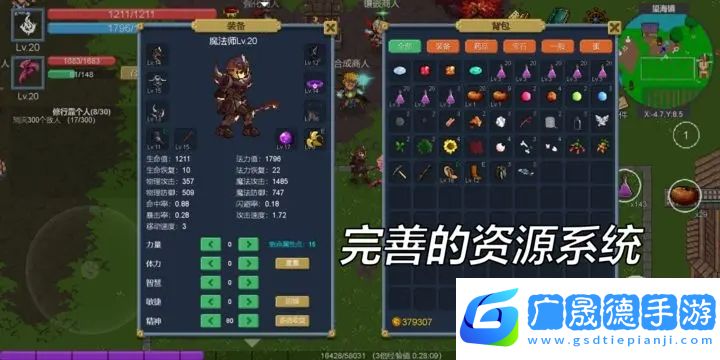 契约世界