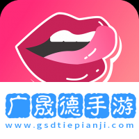 欲火视频app下载安装