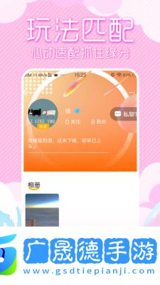 欲火视频app下载安装
