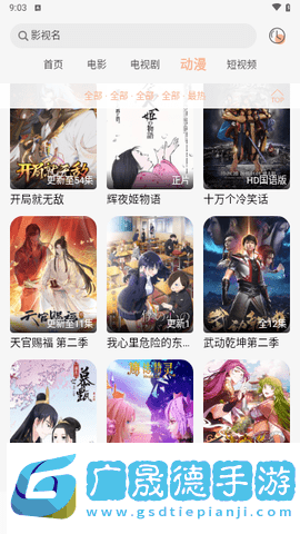 小鱼影视app摩臣平台官网版