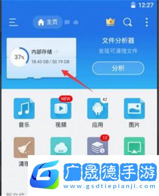 五一虚拟机破解版永久vip版使用方法5