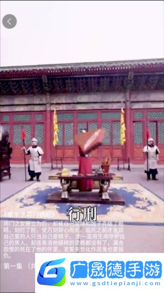 火锅剧场下载app