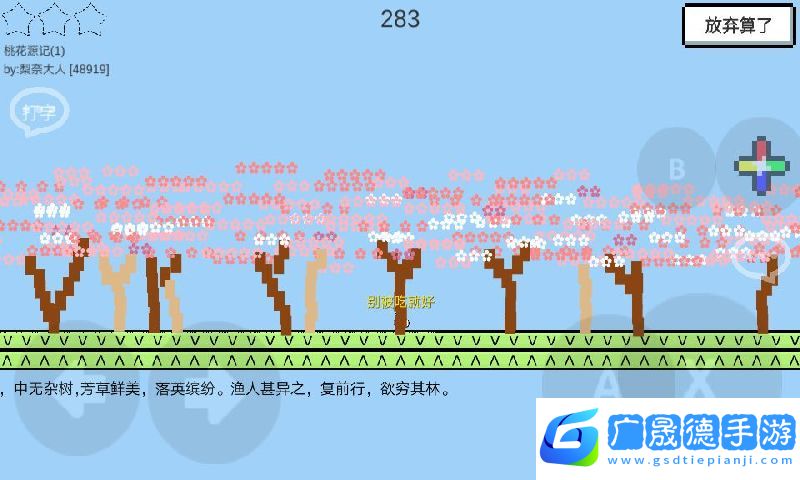 魔导战争