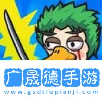 我的保卫战