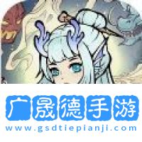 修了个仙游戏摩臣平台官网版