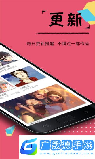 大魔王漫画官方版