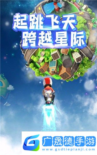 飞天大摩托安卓版下载