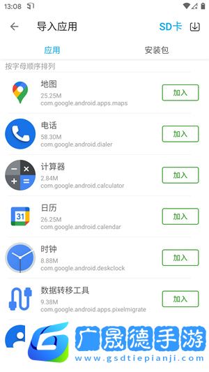 五一虚拟机