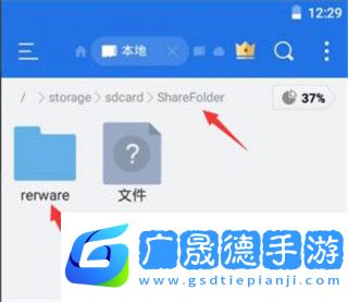 五一虚拟机破解版永久vip版使用方法6