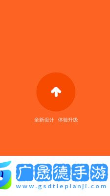 小米助手app官方版下载