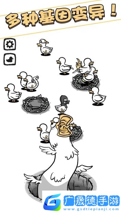 奇怪的鸭子安卓下载