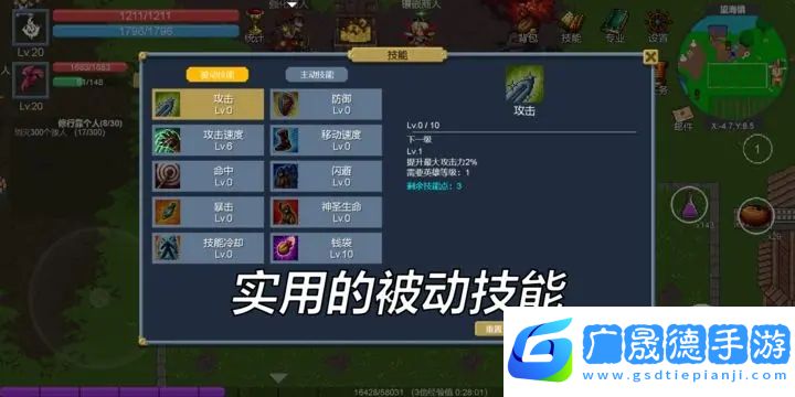 契约世界