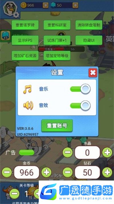我的保卫战