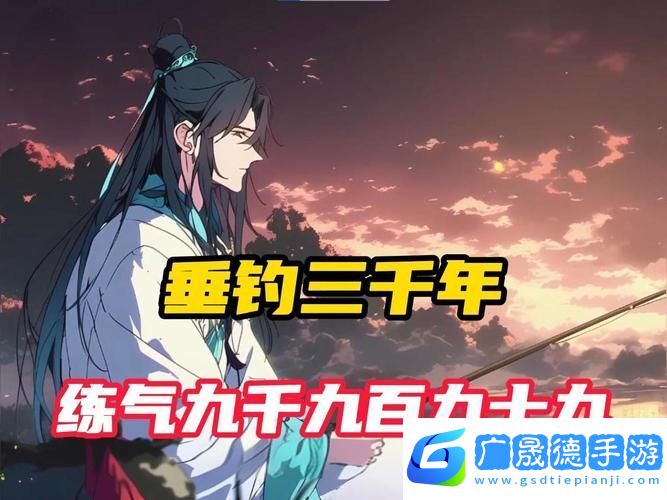 九尘鬼帝