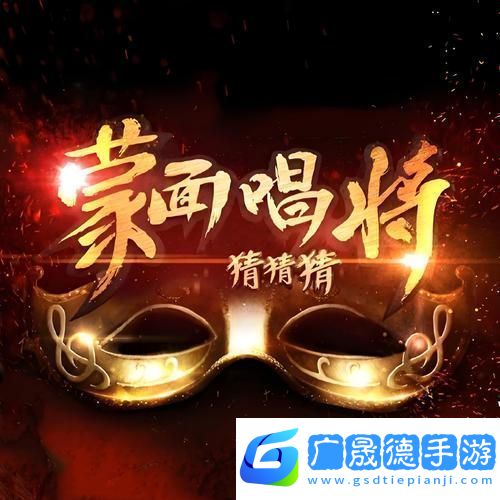 超级猜猜猜ol歌词旋律中的音乐盛宴等你来挑战！