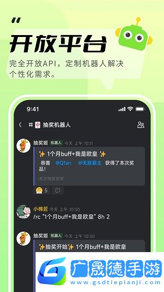 kook语音下载摩臣平台官网版手机安装