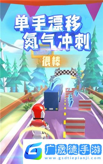 飞天大摩托安卓版下载