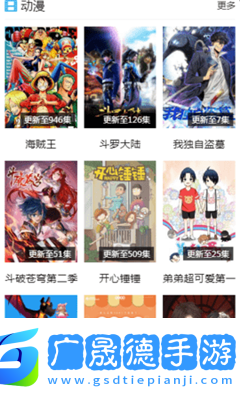美甜影视下载地址