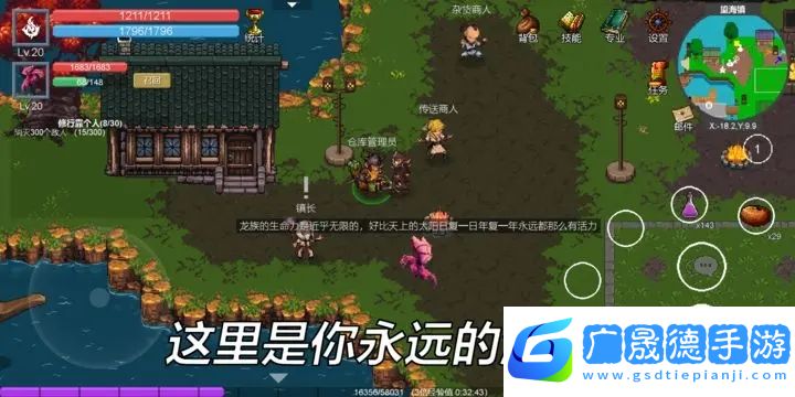 契约世界
