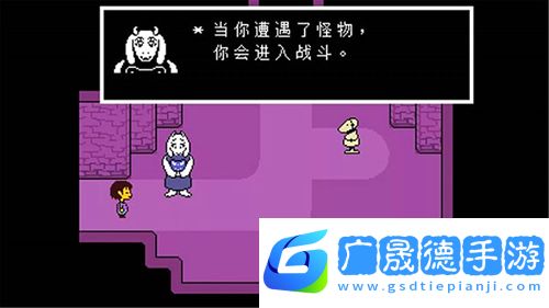 传说之下手机版
