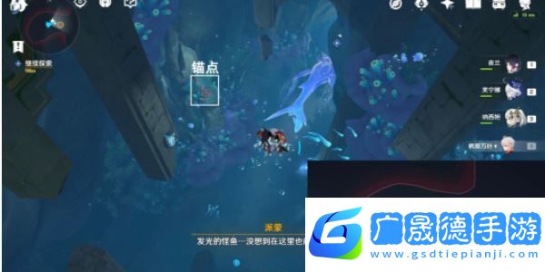 原神被缚的囚徒任务怎么做