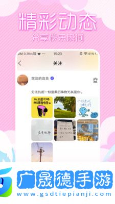 欲火视频app下载安装