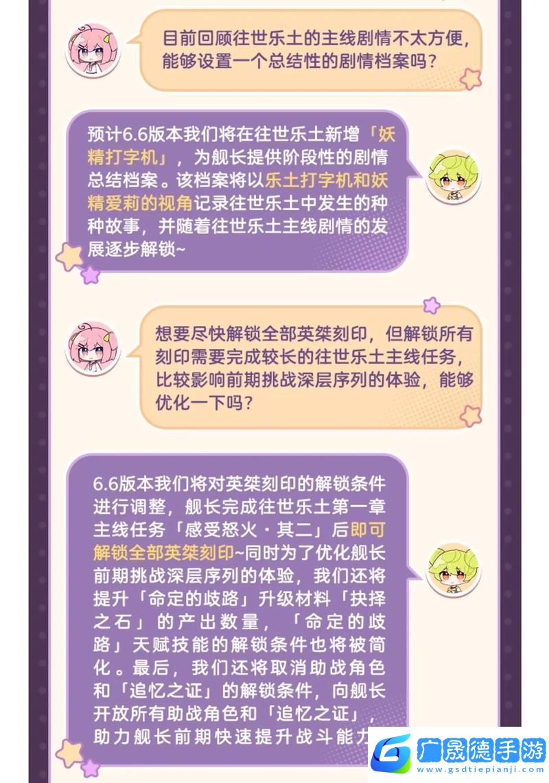 崩坏3爱酱锤武器获取全攻略