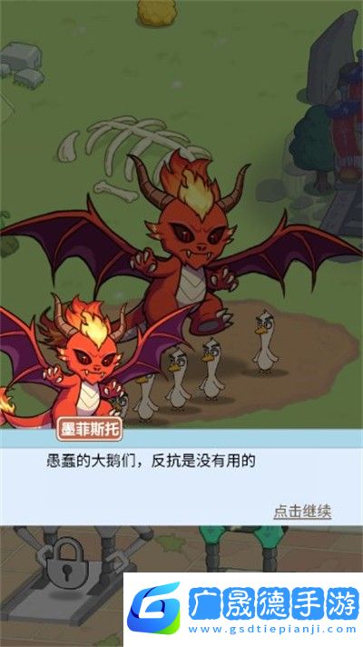 我的保卫战