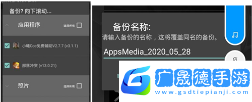 五一虚拟机破解版永久vip版使用方法3