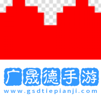 传说之下手机版
