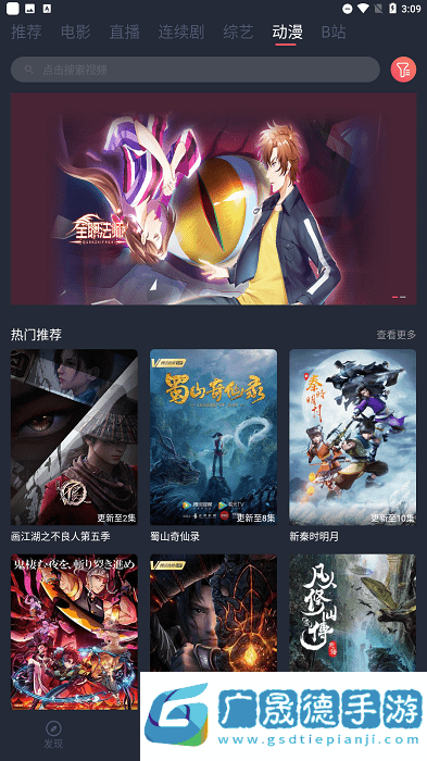 4k影视