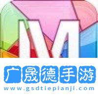美甜影视下载地址