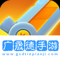不休骑士2