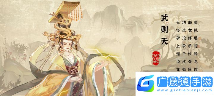 华夏绘世录手游安卓版下载