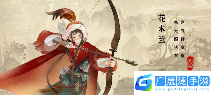 华夏绘世录手游安卓版下载