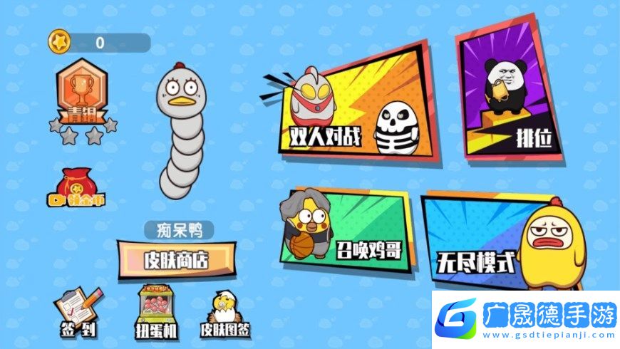 双人贪吃蛇大战