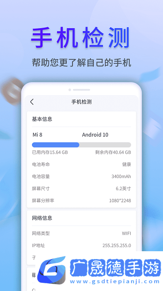 清风文件管家