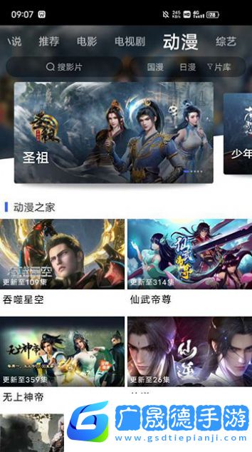 蓝豚豚官方版正版下载