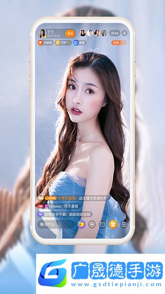 龙珠直播